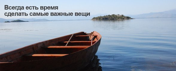 русские